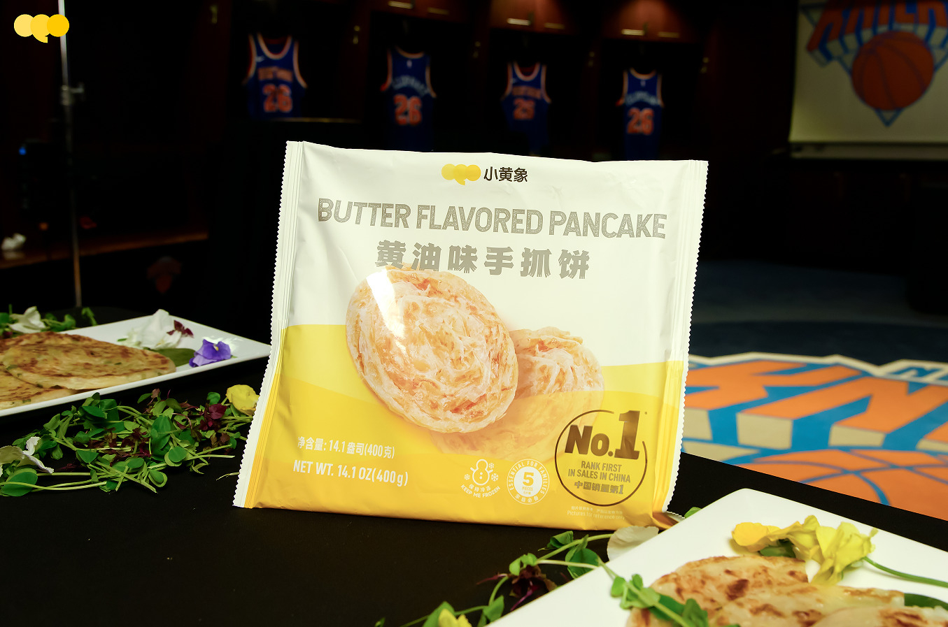 Yelophant Named Official Partner of the New York Knicks / Source: Yelophant  (EZ Newswire)